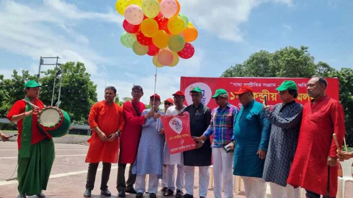 বাংলাদেশ গণসংগীত সমন্বয় পরিষদের প্রথম কেন্দ্রীয় সম্মেলন অনুষ্ঠিত