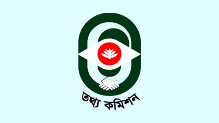 মাসুদা ভাট্টি এবং শহীদুল আলম ঝিনুক নতুন তথ্য কমিশনার