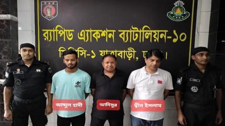 রাজধানীতে ৬ কোটি টাকার বিদেশী মদসহ ৩ মাদক বিক্রেতা গ্রেফতার