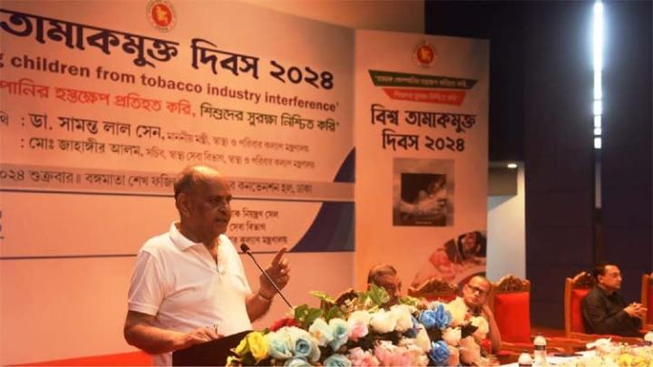 তামাকমুক্ত দেশ গড়তে সকলকে একসাথে কাজ করতে হবে : স্বাস্থ্যমন্ত্রী