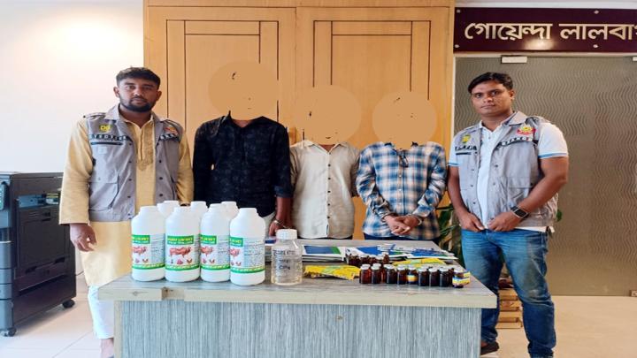 গবাদিপশুর ঔষধ তৈরিতে বাপ ছেলের ভেজাল কারখানা, গ্রেফতার তিন