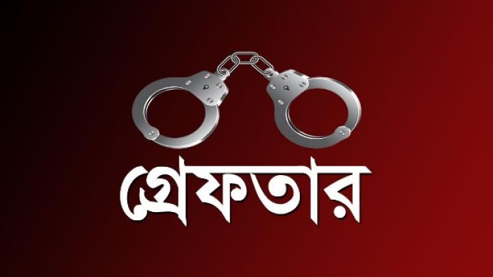 জঙ্গি সংগঠন আনসার আল ইসলামের ৩ জন সক্রিয় সদস্য গ্রেফতার