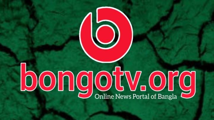 www.bongotv.org